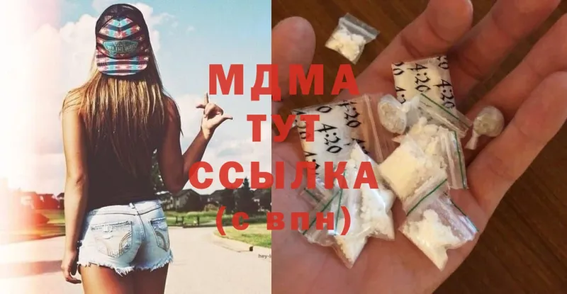 MDMA молли  Краснозаводск 