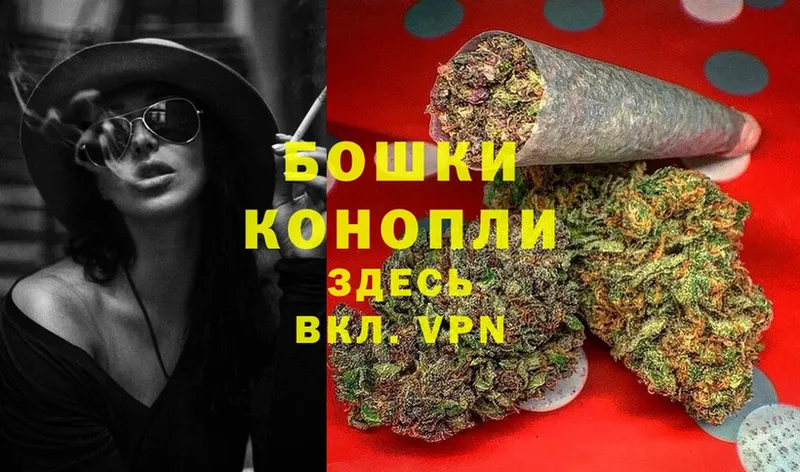 Бошки Шишки THC 21%  Краснозаводск 